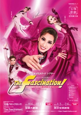 The Fascination (2022) The Fascination (2022)