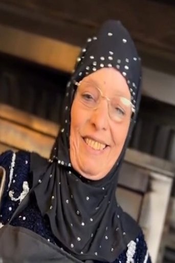 الحاجة نبيلة