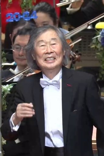 Tokyu Silvester Concert