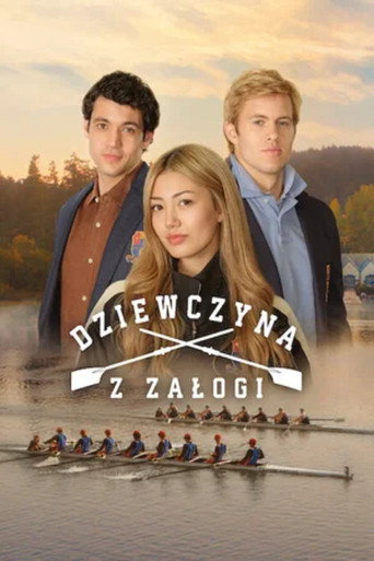 Dziewczyna z załogi