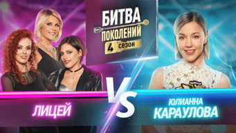 Episode 4 — Episode 4