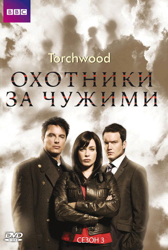 Torchwood