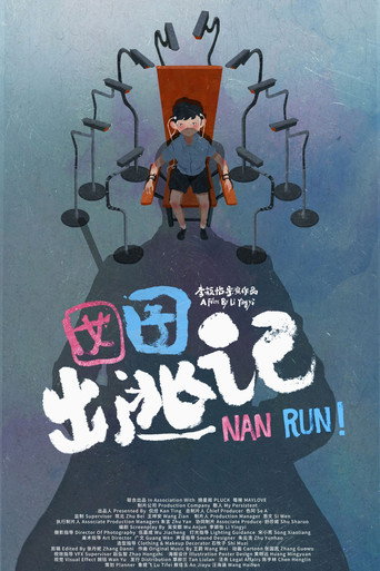 Nan Run!
