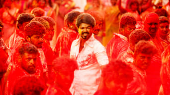 #26 Mersal