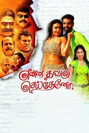 Enna Thavam Seitheno en streaming 