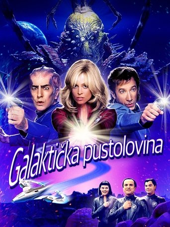 Galaktička pustolovina