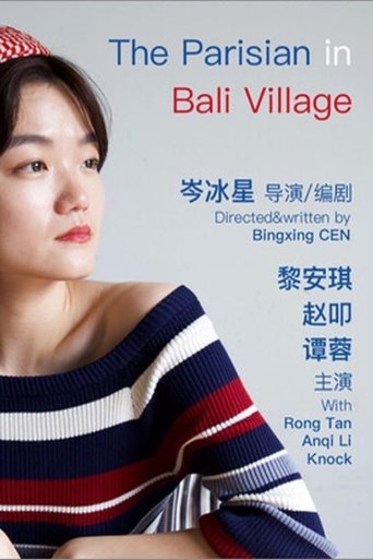 The Parisian in Bali Village poster