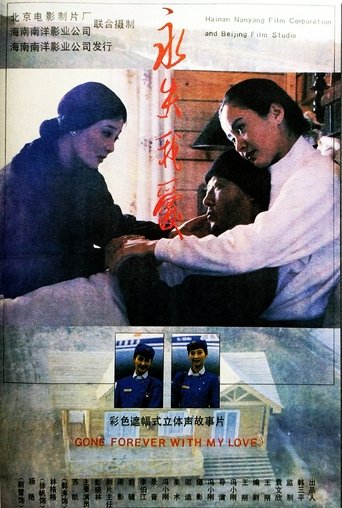 Watch Gone Forever with My Love 1994 full online free Watch Gone Forever with My Love 1994 full online free