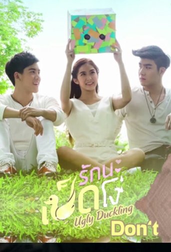 View Poster Image