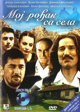 My Cousin from the Village: Season 1