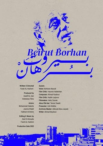 Poster of Beirut Borhan