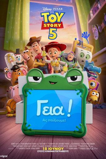 Toy Story 5 — poster 124, 2000 × 3000