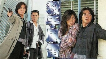 Killer Codes - S1E01