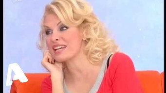 Кава з Елені (2005)