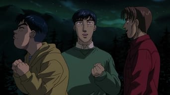 #3 Initial D: Third Stage