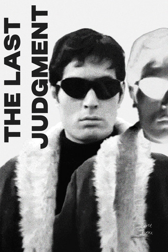 The Last Judgment (1965)