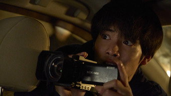 KINKI media image