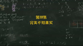 Episode 10