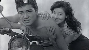 Age of Nudity (1959)