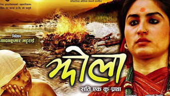 Jhola (2013)