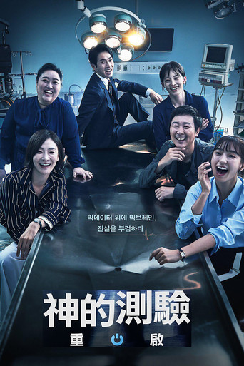 第 5 季