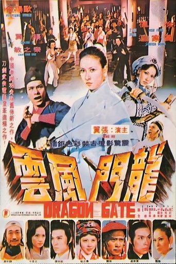 Dragon Gate (1975)