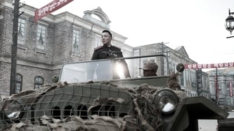 #7 Операція «Хроміт»