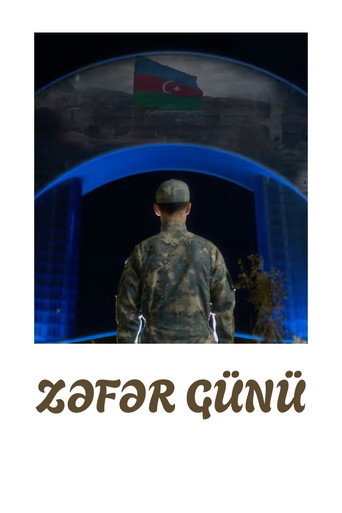 Victory Day (2025)