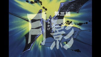 Episode 3 — Moon Shadow