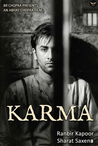 Karma (2004)