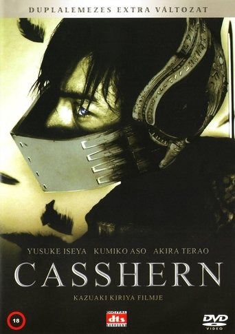 Casshern (2004) Casshern (2004)