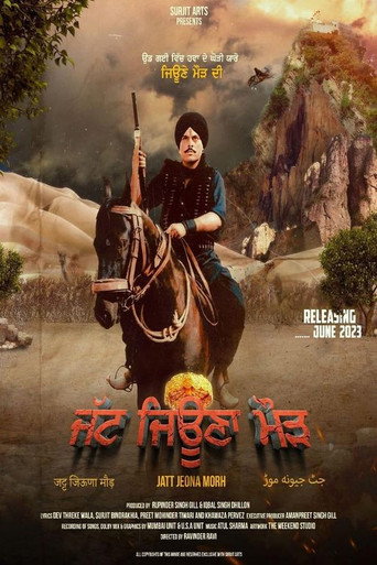 Jatt Jeona Mour (1992)