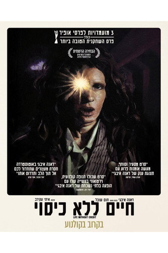 Poster 2