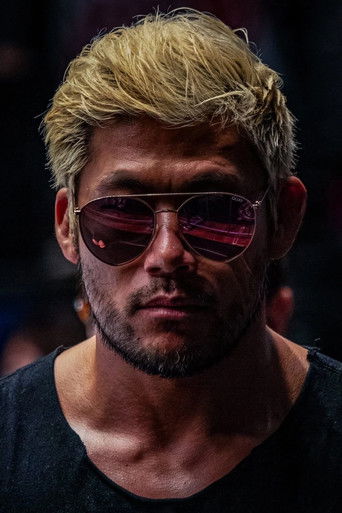 Foto de Seiya Sanada