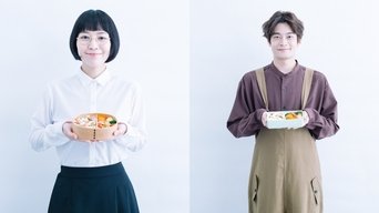 Haru to Ao no Obentou-bako - S1E01