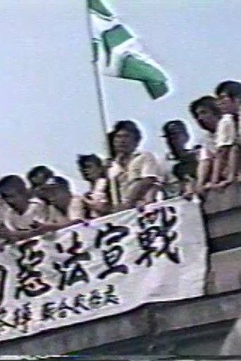 The New Wave of Opposition Movements