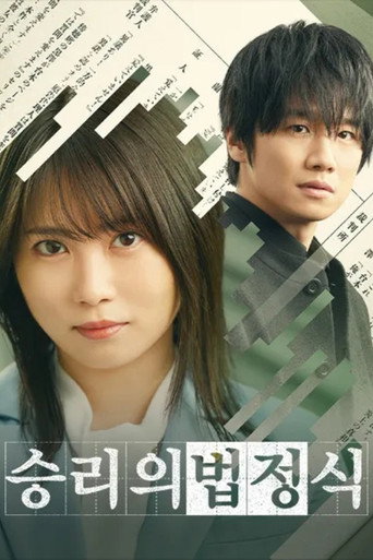 Poster 4