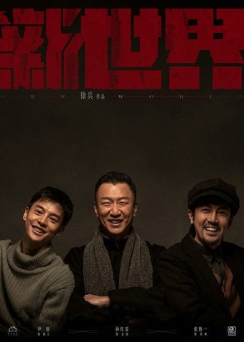 New World: Season 1
