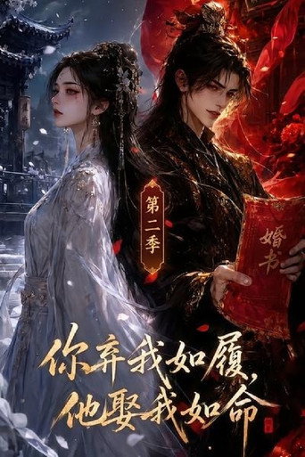 Season 2