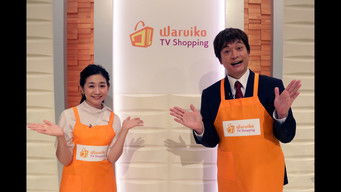 第28話：2022.11.19