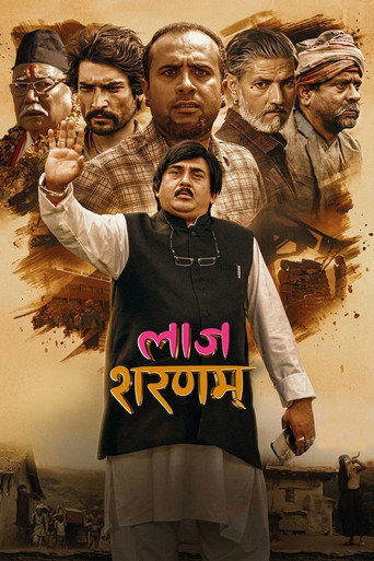 Laaj Sharanam (2025)