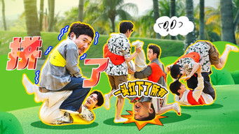 Episode 9 — Episode 9