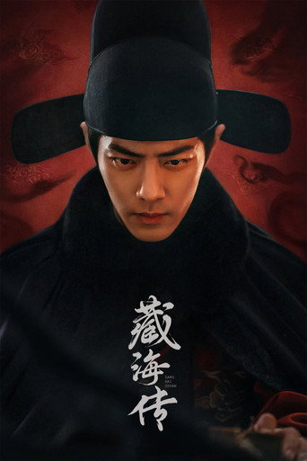 Legend of Zang Hai Season 1 Episode 21