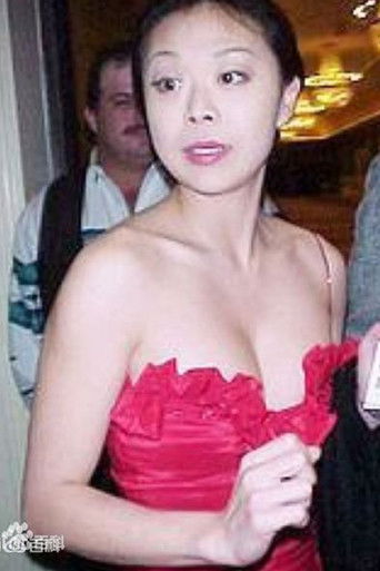 Foto de Annabel Chong