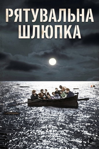Lifeboat