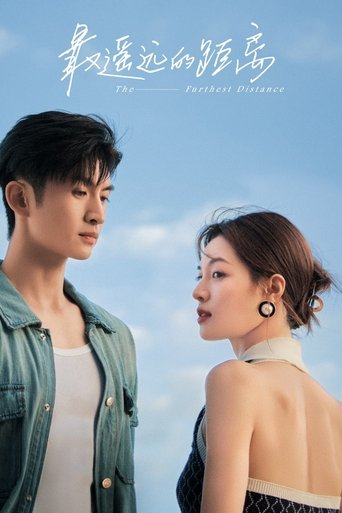The Furthest Distance ( 2023 )