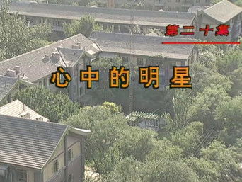 第20話：Episode 20