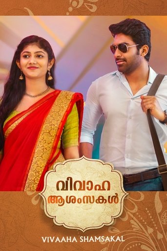 షాదీ ముబారక్