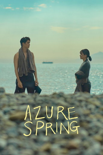 Azure Spring (2026)