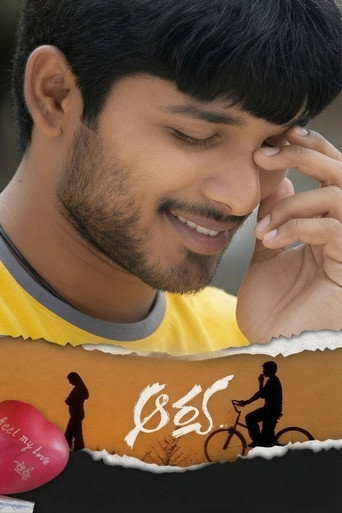Aarya — Posters 11